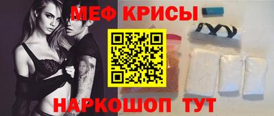 винт Краснознаменск