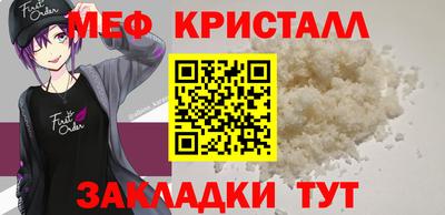 винт Краснознаменск