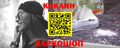винт Краснознаменск