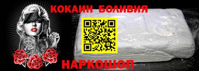винт Краснознаменск