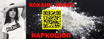 марки nbome Краснодар