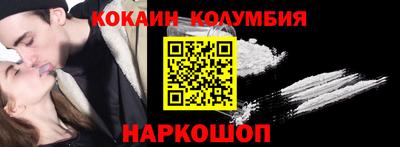 марки nbome Краснодар