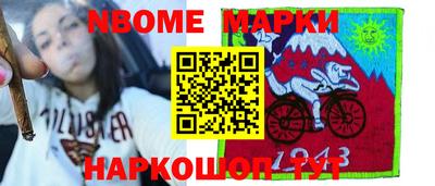 МДМА Краснокаменск