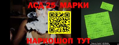 марки nbome Краснодар