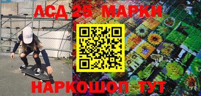 МДМА Краснокаменск