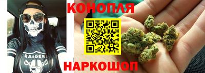 марки nbome Краснодар