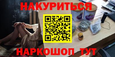 марки nbome Краснодар