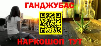 марки nbome Краснодар