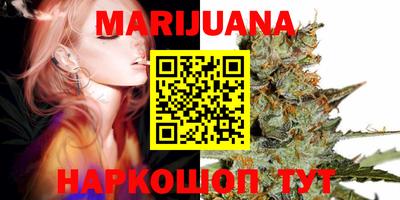 марки nbome Краснодар