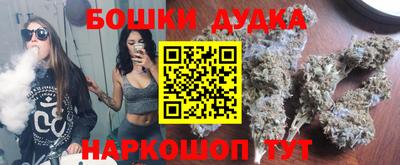 МДМА Краснокаменск