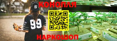 марки nbome Краснодар