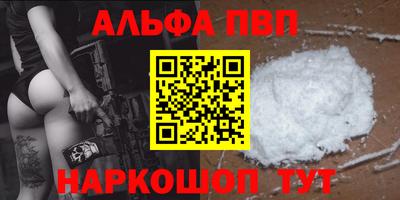 МДМА Краснокаменск
