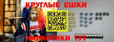 винт Краснознаменск