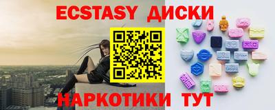 винт Краснознаменск
