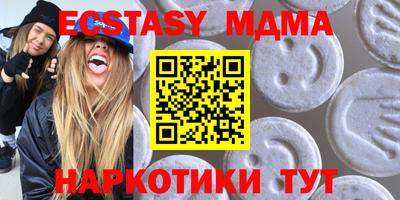 марки nbome Краснодар