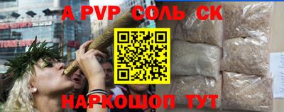 МДМА Краснокаменск