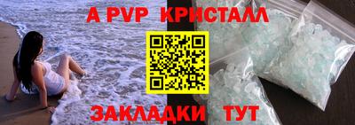 винт Краснознаменск