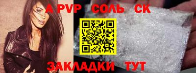 винт Краснознаменск