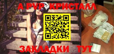 МДМА Краснокаменск