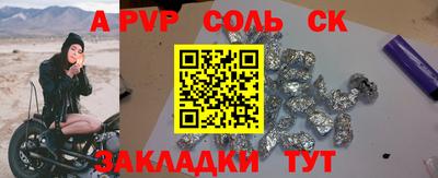 марки nbome Краснодар