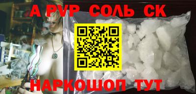 марки nbome Краснодар