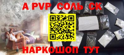 СК Кунгур