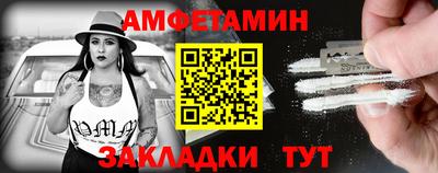 МДМА Краснокаменск