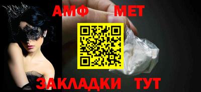МДМА Краснокаменск