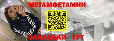 винт Краснознаменск