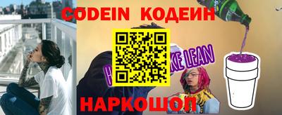 винт Краснознаменск