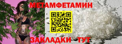 марки nbome Краснодар
