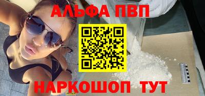 МДМА Краснокаменск