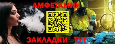 винт Краснознаменск