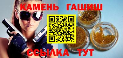МДМА Краснокаменск