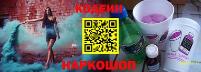 марки nbome Краснодар