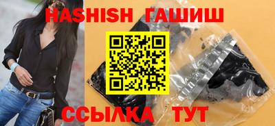 винт Краснознаменск