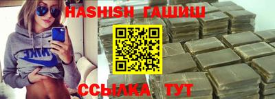 гашиш Кулебаки
