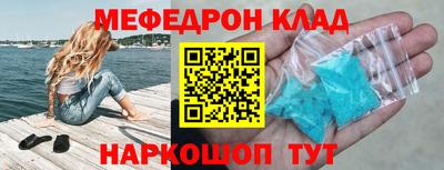 винт Краснознаменск