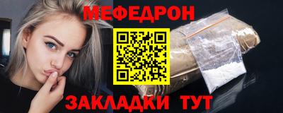 МДМА Краснокаменск