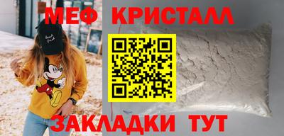 МДМА Краснокаменск